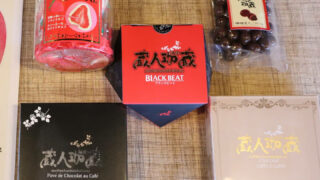 Lumii_20210206_130457173-